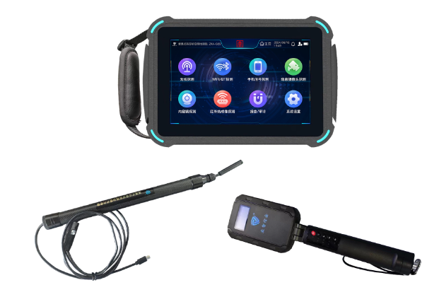 山阳便携式防窃听窃照检测包