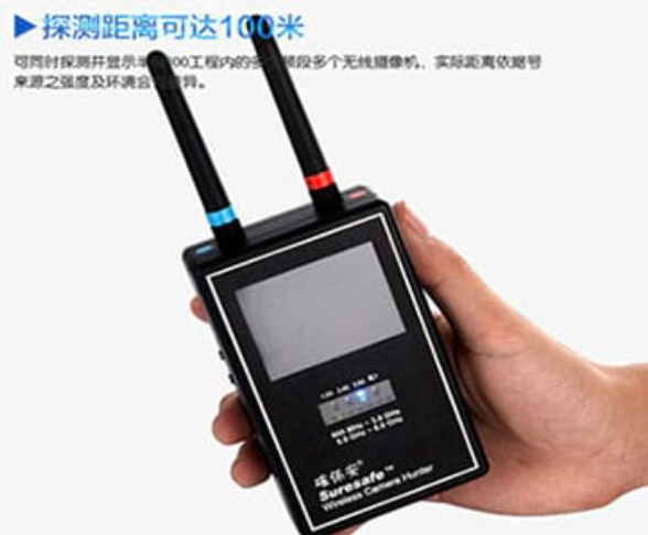 山阳手持式无线摄像头探测器